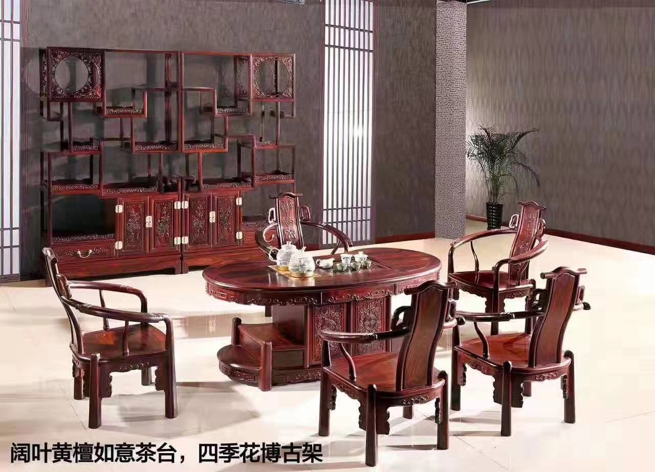 阔叶黄檀如意茶台，四季花博古架
